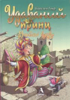 Локальне зображення обкладинки