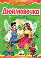 Локальне зображення обкладинки