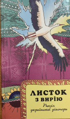 Локальне зображення обкладинки