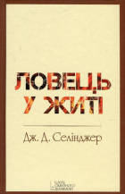 Локальне зображення обкладинки