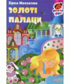 Локальне зображення обкладинки
