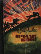 Локальне зображення обкладинки