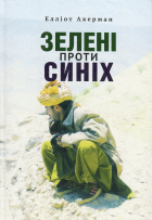 Локальне зображення обкладинки