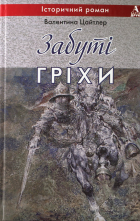 Локальне зображення обкладинки