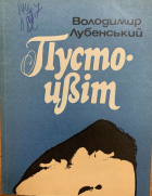 Локальне зображення обкладинки