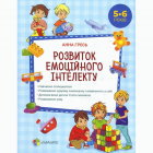 Локальне зображення обкладинки