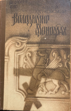 Локальне зображення обкладинки