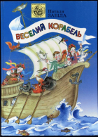 Локальне зображення обкладинки
