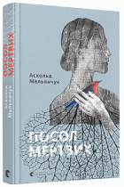 Локальне зображення обкладинки