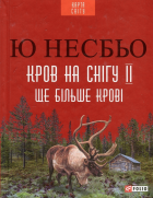 Локальне зображення обкладинки