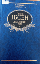 Локальне зображення обкладинки