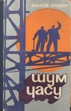 Локальне зображення обкладинки