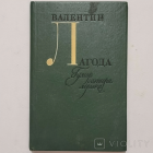 Локальне зображення обкладинки