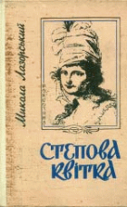Локальне зображення обкладинки