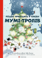 Локальне зображення обкладинки