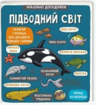 Локальне зображення обкладинки