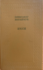 Локальне зображення обкладинки