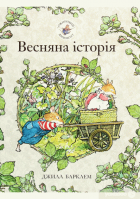 Локальне зображення обкладинки