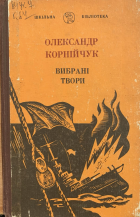 Локальне зображення обкладинки