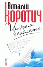 Локальне зображення обкладинки