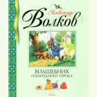 Локальне зображення обкладинки