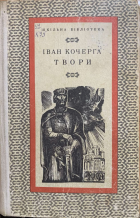 Локальне зображення обкладинки