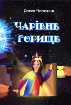 Локальне зображення обкладинки