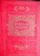 Локальне зображення обкладинки
