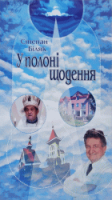 Локальне зображення обкладинки