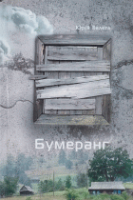Локальне зображення обкладинки