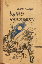 Локальне зображення обкладинки