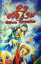 Локальне зображення обкладинки