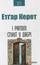 Локальне зображення обкладинки