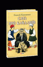 Локальне зображення обкладинки