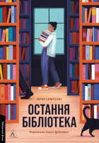 Локальне зображення обкладинки