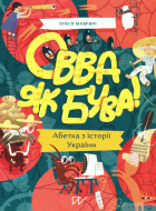 Локальне зображення обкладинки