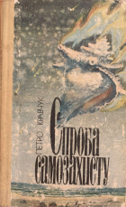 Локальне зображення обкладинки