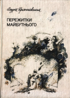 Локальне зображення обкладинки