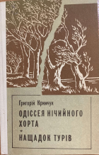 Локальне зображення обкладинки