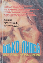 Локальне зображення обкладинки