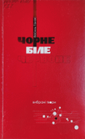 Локальне зображення обкладинки
