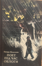 Локальне зображення обкладинки