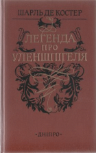 Локальне зображення обкладинки
