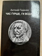 Локальне зображення обкладинки