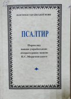 Локальне зображення обкладинки