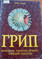 Локальне зображення обкладинки