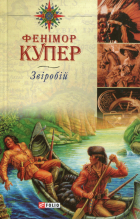 Локальне зображення обкладинки