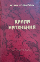 Локальне зображення обкладинки