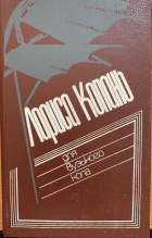 Локальне зображення обкладинки