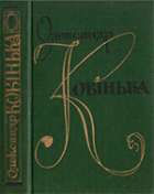 Локальне зображення обкладинки